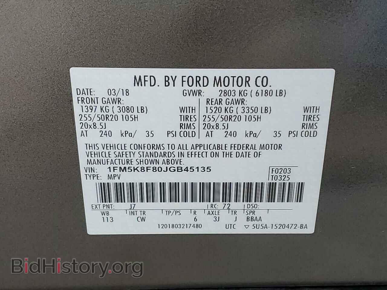2018 FORD EXPLORER - VIN: 1FM5K8F80JGB45135 - Фото 13