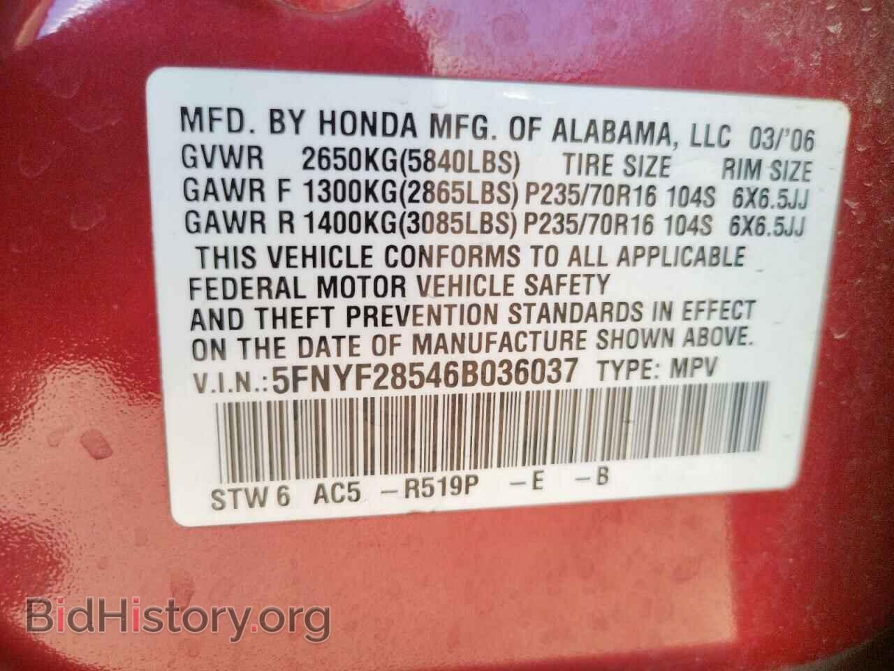 2006 HONDA PILOT - VIN: 5FNYF28546B036037 - Фото 10