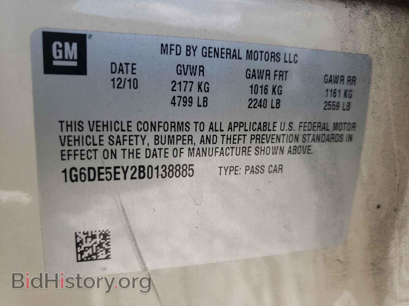 2011 CADILLAC CTS - VIN: 1G6DE5EY2B0138885 - Фото 10