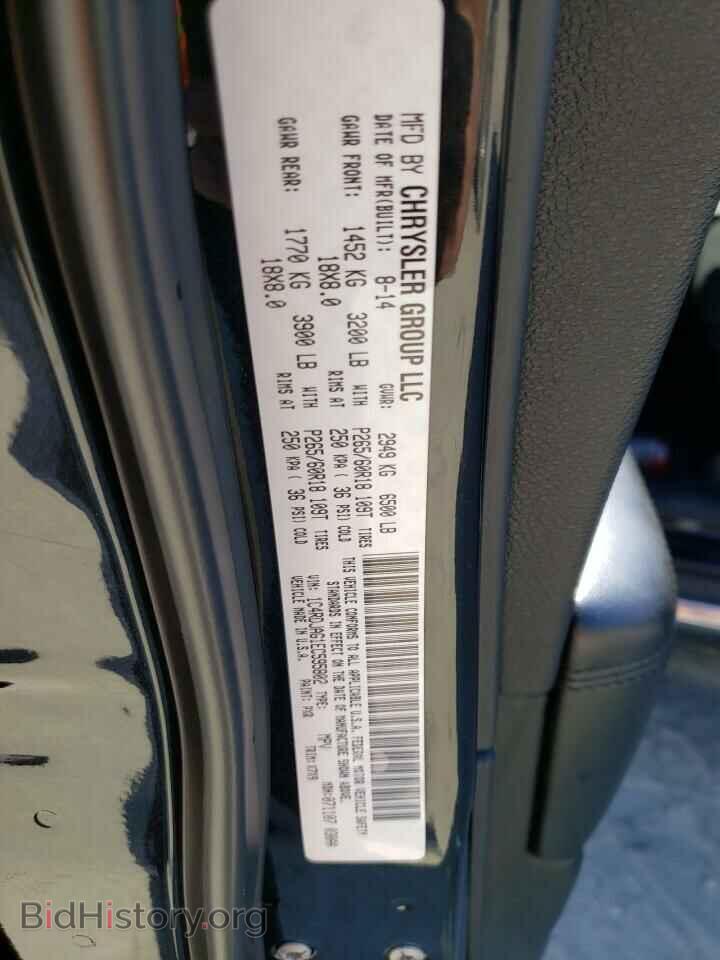 2014 DODGE DURANGO - VIN: 1C4RDJAG1EC595802 - Фото 10