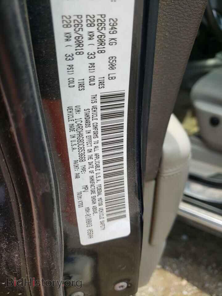 2013 DODGE DURANGO - VIN: 1C4RDHAG8DC653668 - Фото 12