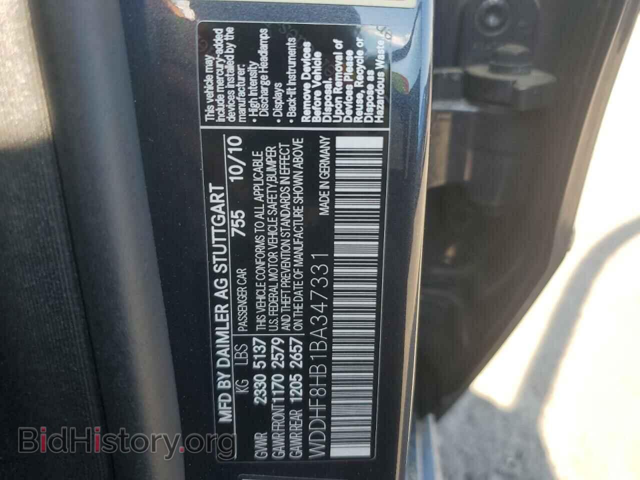 2011 MERCEDES-BENZ E-CLASS - VIN: WDDHF8HB1BA347331 - Фото 12