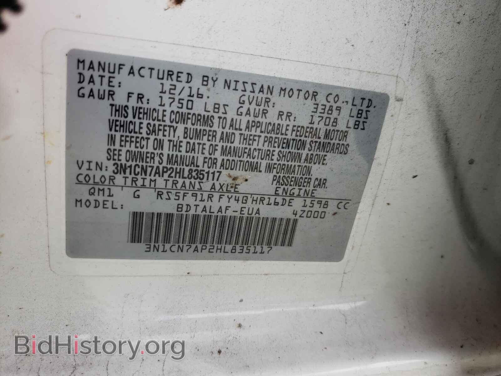 2017 NISSAN VERSA - VIN: 3N1CN7AP2HL835117 - Фото 10