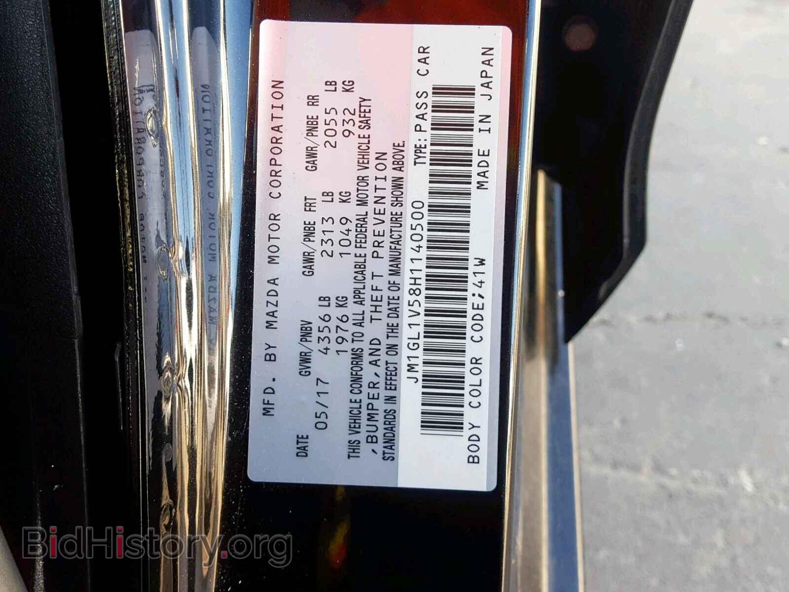 2017 MAZDA 6 - VIN: JM1GL1V58H1140500 - Фото 10