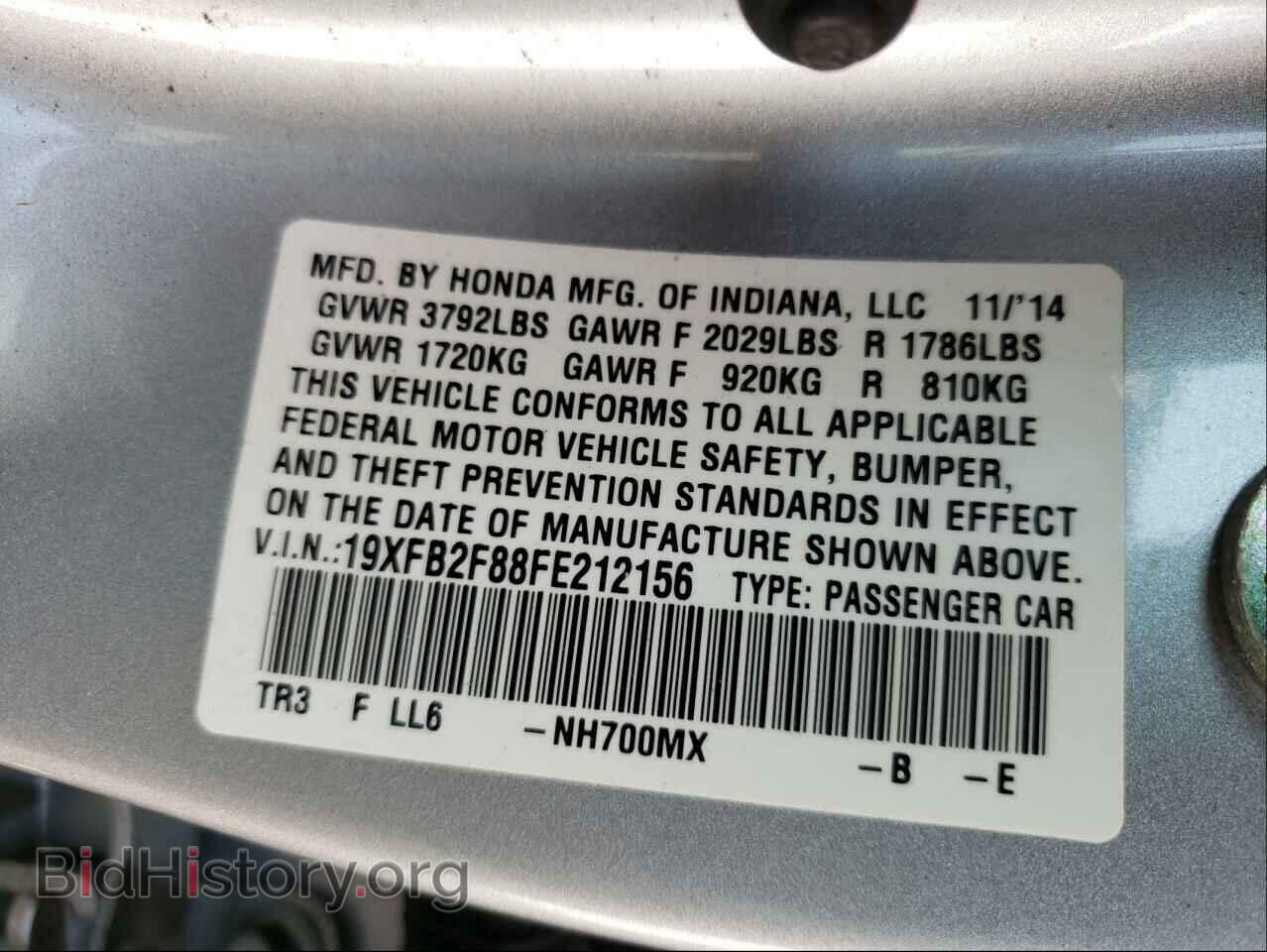 2015 HONDA CIVIC - VIN: 19XFB2F88FE212156 - Фото 10