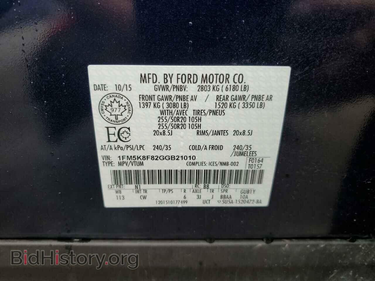 2016 FORD EXPLORER - VIN: 1FM5K8F82GGB21010 - Фото 13