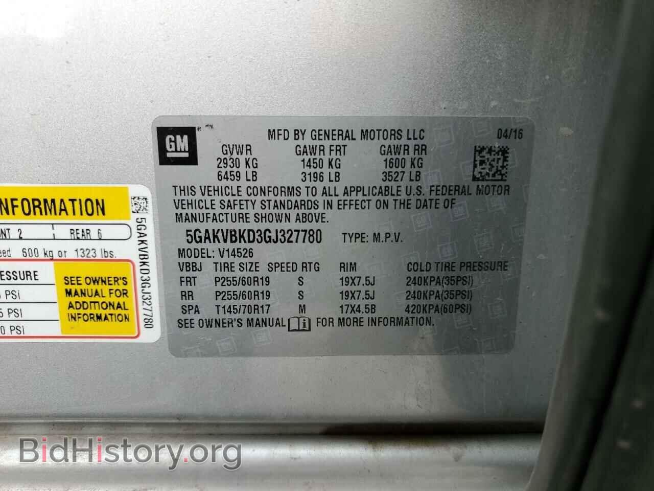 2016 BUICK ENCLAVE - VIN: 5GAKVBKD3GJ327780 - Photo 14