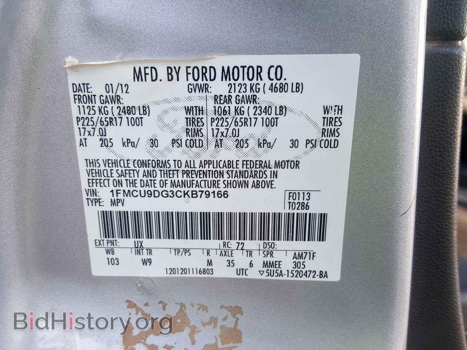 2012 FORD ESCAPE - VIN: 1FMCU9DG3CKB79166 - Фото 10