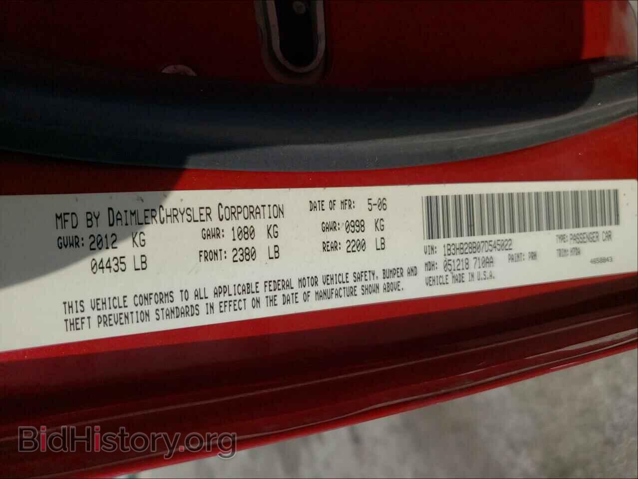 2007 DODGE CALIBER - VIN: 1B3HB28B07D545022 - Фото 10