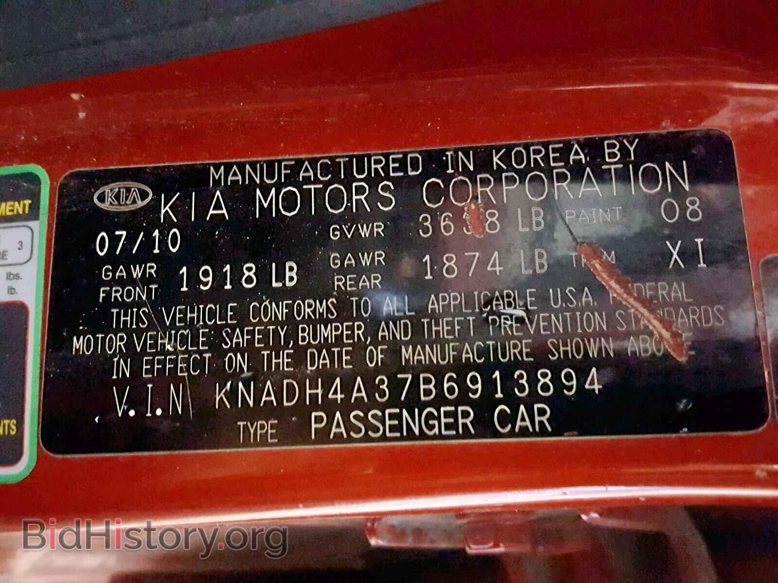 2011 KIA RIO BASE - VIN: KNADH4A37B6913894 - Фото 10