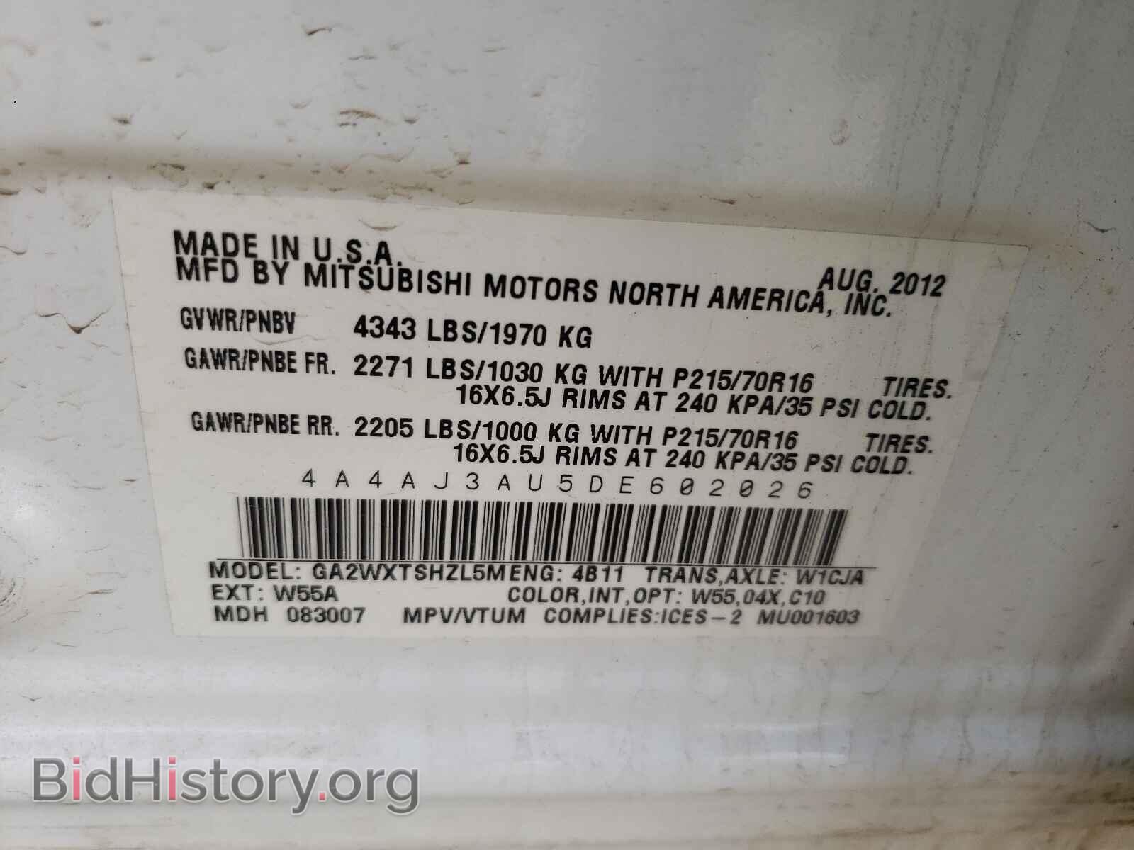 2013 MITSUBISHI OUTLANDER - VIN: 4A4AJ3AU5DE602026 - Фото 10