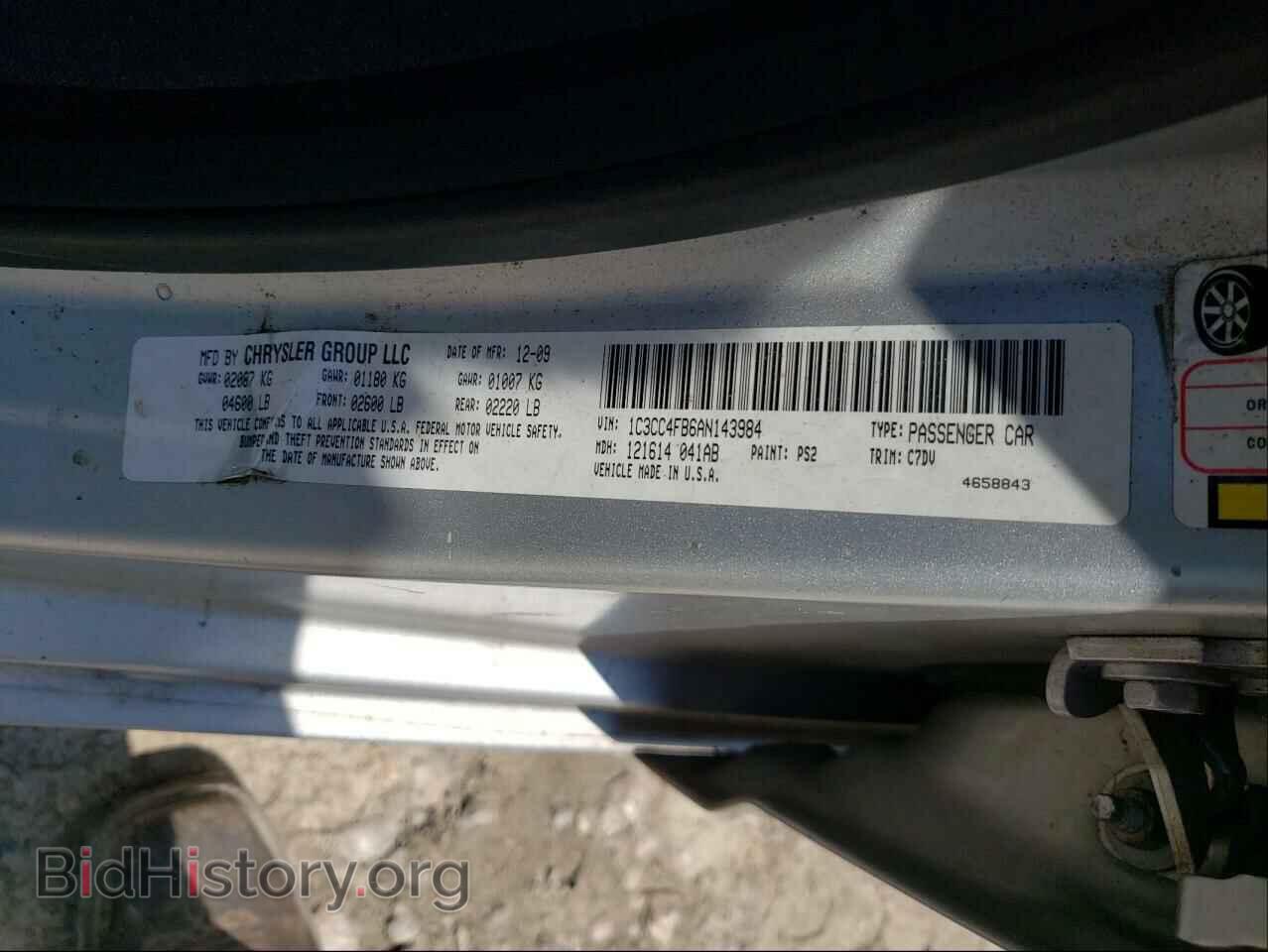 2010 CHRYSLER SEBRING - VIN: 1C3CC4FB6AN143984 - Фото 10