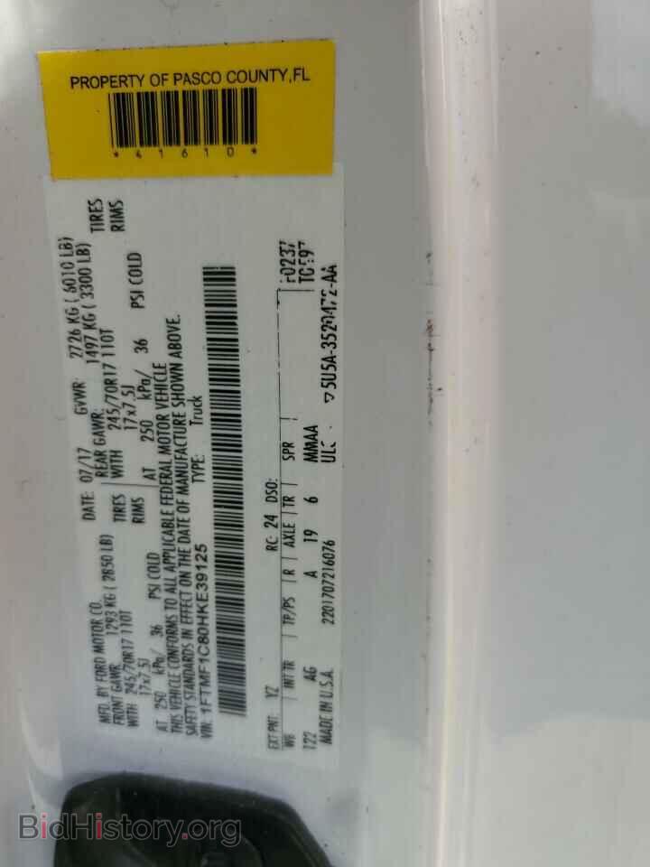 2017 FORD All Models - VIN: 1FTMF1C80HKE39125 - Фото 12
