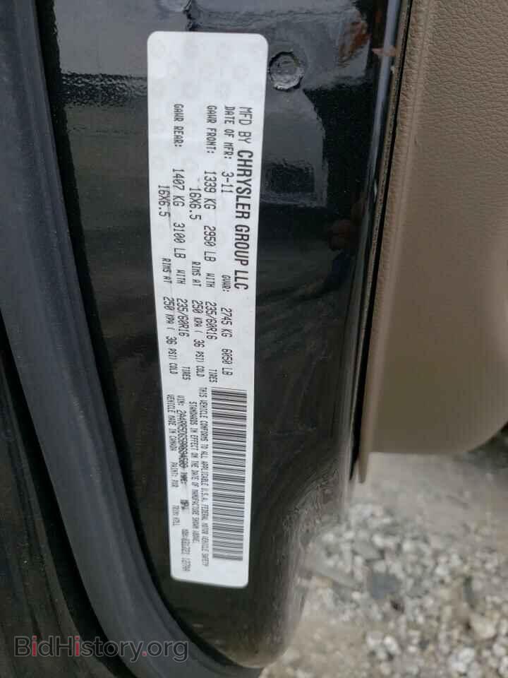 2011 CHRYSLER MINIVAN - VIN: 2A4RR5DG5BR694589 - Фото 13