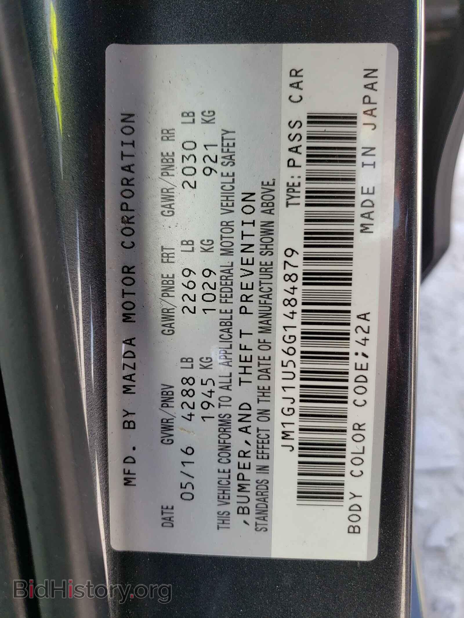 2016 MAZDA 6 - VIN: JM1GJ1U56G1484879 - Фото 10