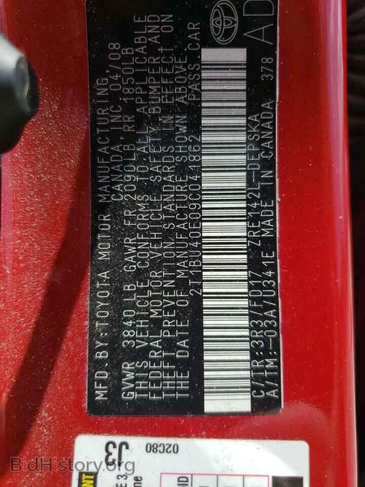 2009 TOYOTA COROLLA - VIN: 2T1BU40E09C041862 - Фото 13