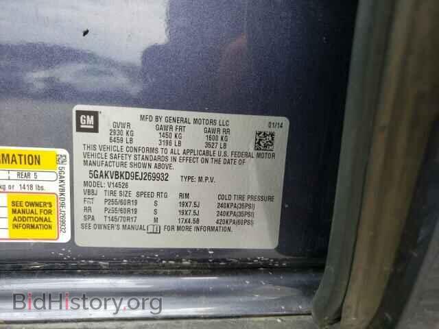 2014 BUICK ENCLAVE - VIN: 5GAKVBKD9EJ269932 - Фото 10
