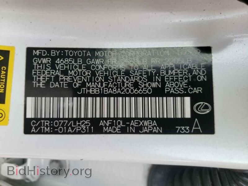 2010 Lexus HS (VIN JTHBB1BA8A2006650) — photo 10 of 10