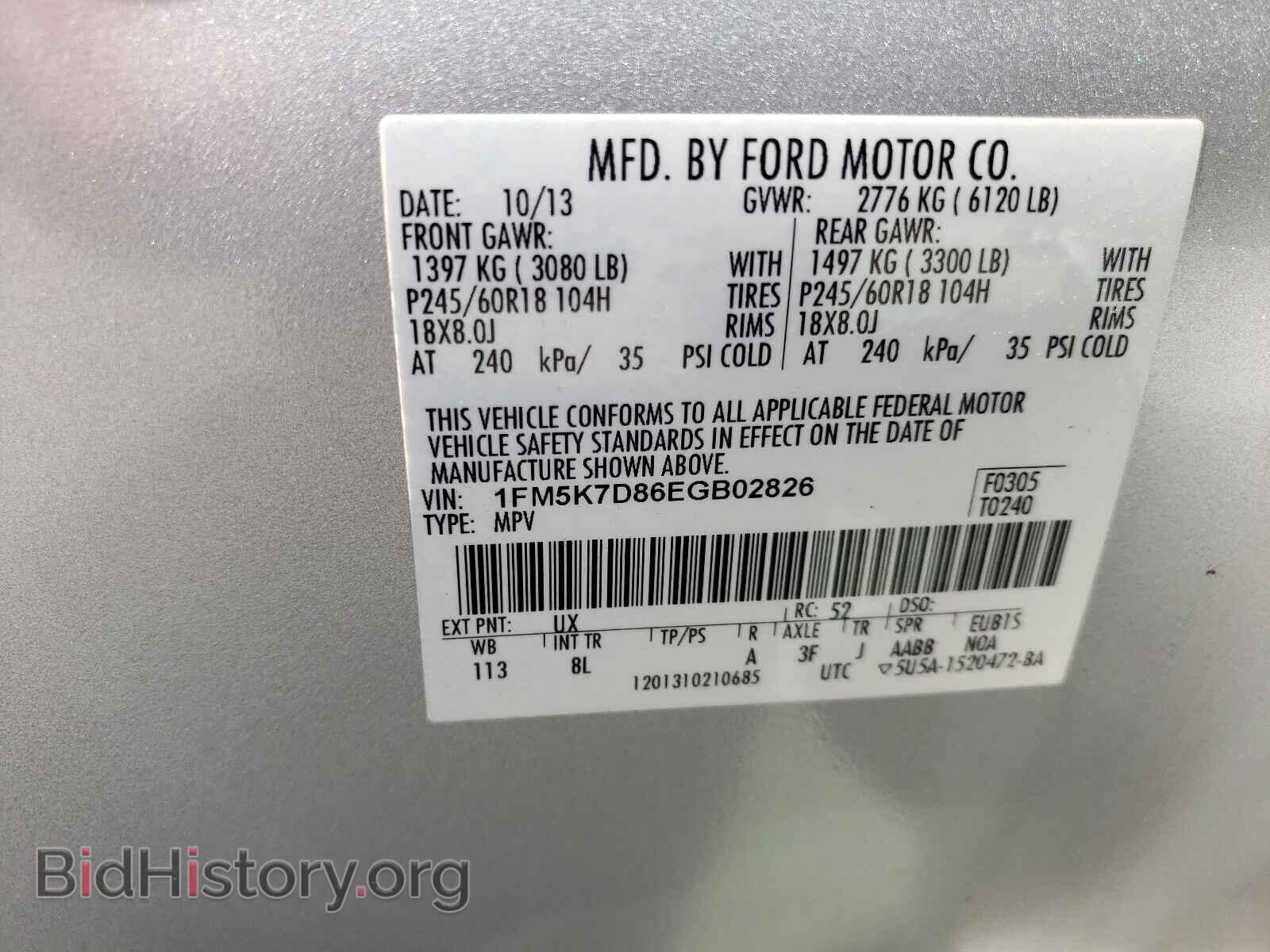 2014 FORD EXPLORER - VIN: 1FM5K7D86EGB02826 - Фото 10