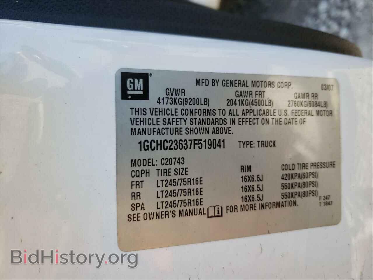 2007 CHEVROLET SILVERADO - VIN: 1GCHC23637F519041 - Фото 10