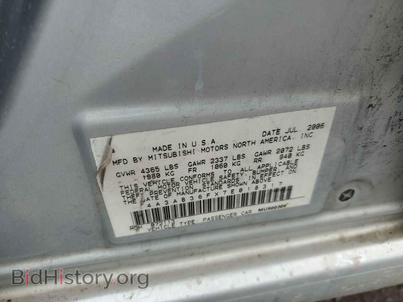2007 MITSUBISHI GALANT - VIN: 4A3AB36FX7E018317 - Фото 12
