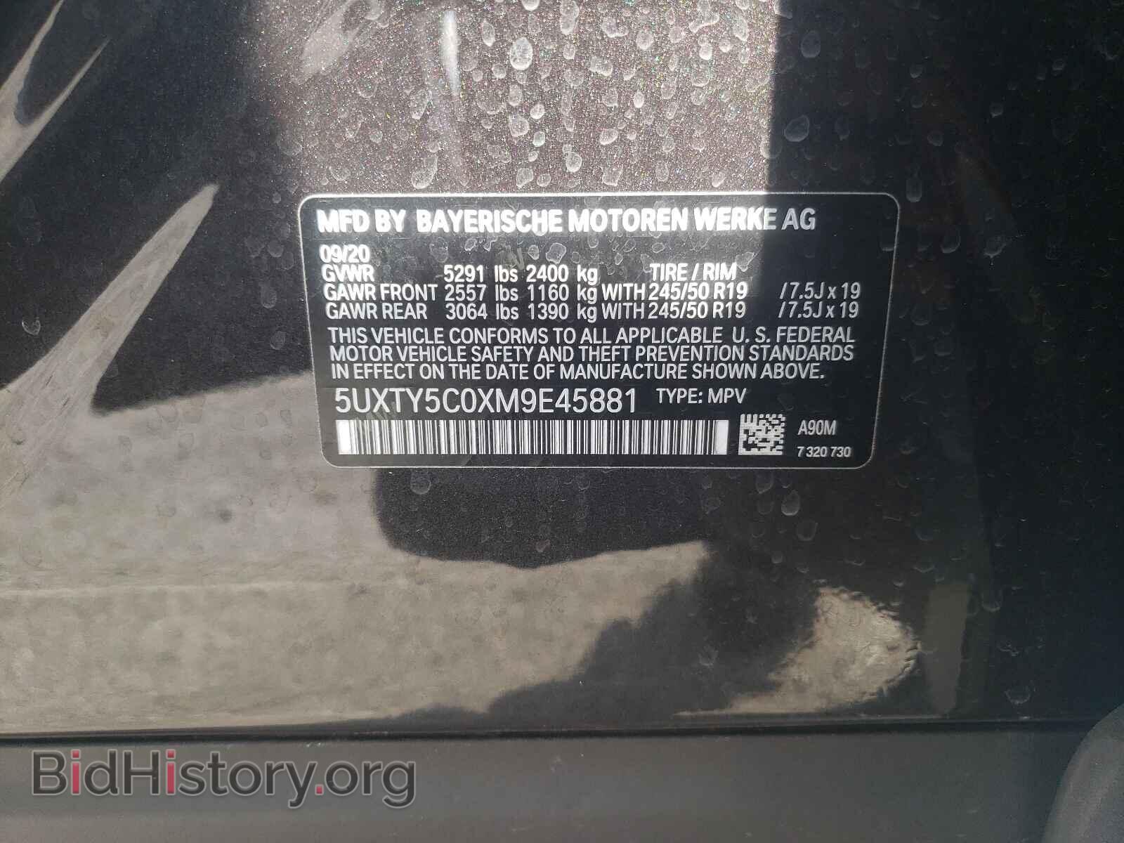 2021 BMW X3 - VIN: 5UXTY5C0XM9E45881 - Фото 10