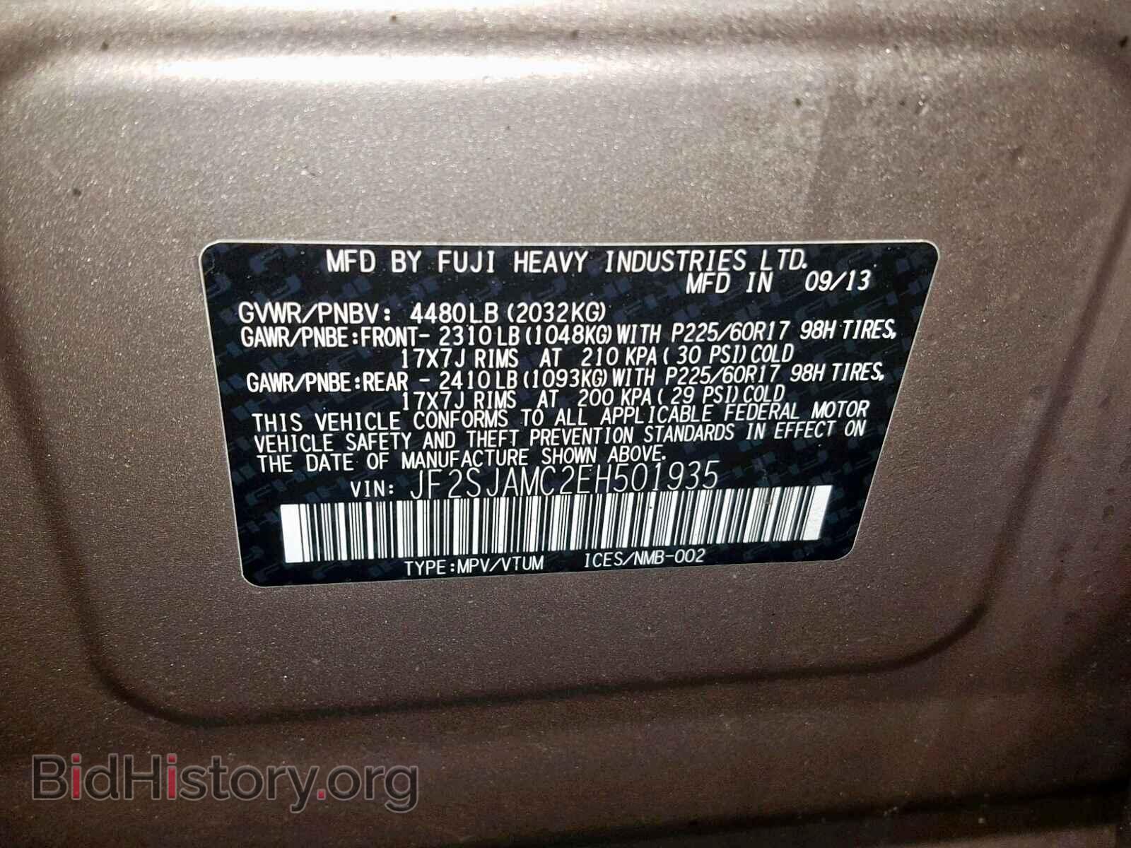 2014 SUBARU FORESTER - VIN: JF2SJAMC2EH501935 - Photo 10