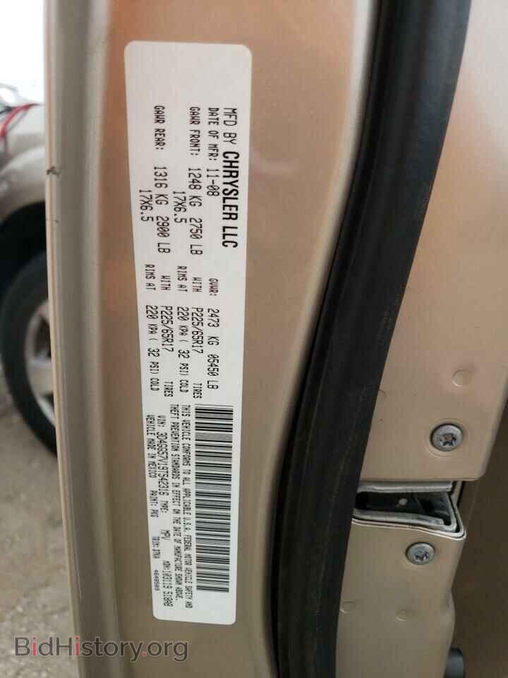2009 DODGE JOURNEY - VIN: 3D4GG57V19T542316 - Фото 13