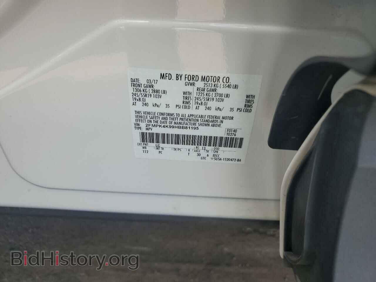 2017 FORD EDGE - VIN: 2FMPK4K99HBB81195 - Фото 13