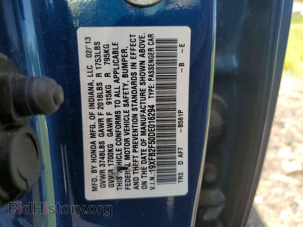 2013 HONDA CIVIC - VIN: 19XFB2F50DE016294 - Photo 12