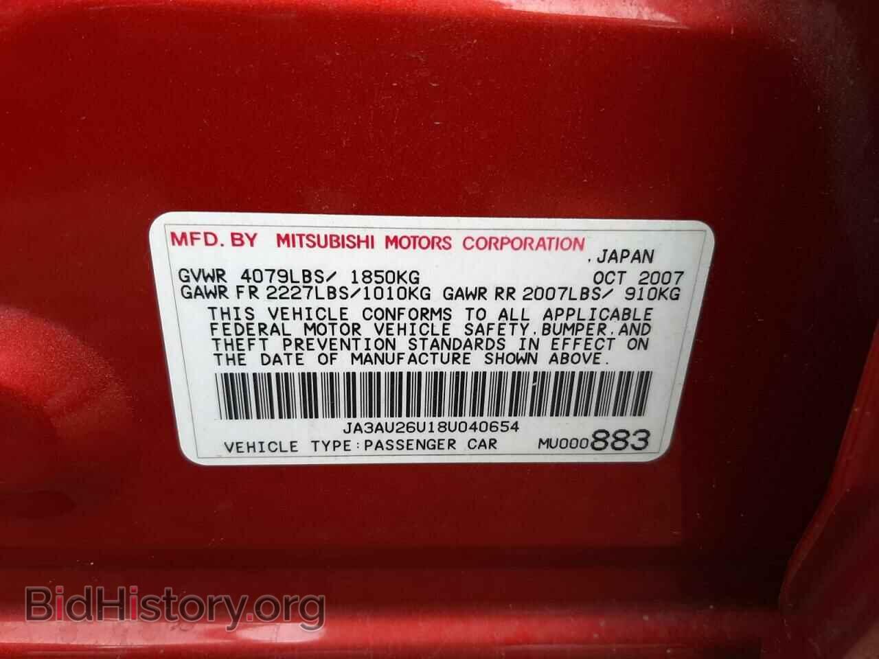 2008 MITSUBISHI LANCER - VIN: JA3AU26U18U040654 - Фото 10