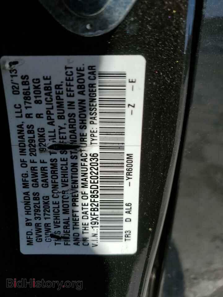 2013 HONDA CIVIC - VIN: 19XFB2F85DE022036 - Photo 13