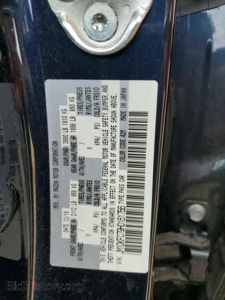 2017 MAZDA CX-3 - VIN: JM1DKFC79H0161756 - Фото 12