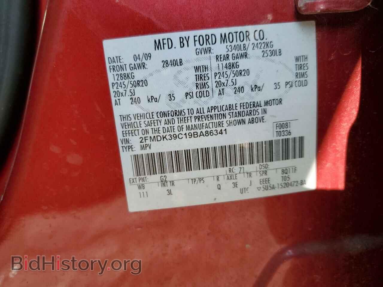 2009 FORD EDGE - VIN: 2FMDK39C19BA86341 - Фото 12