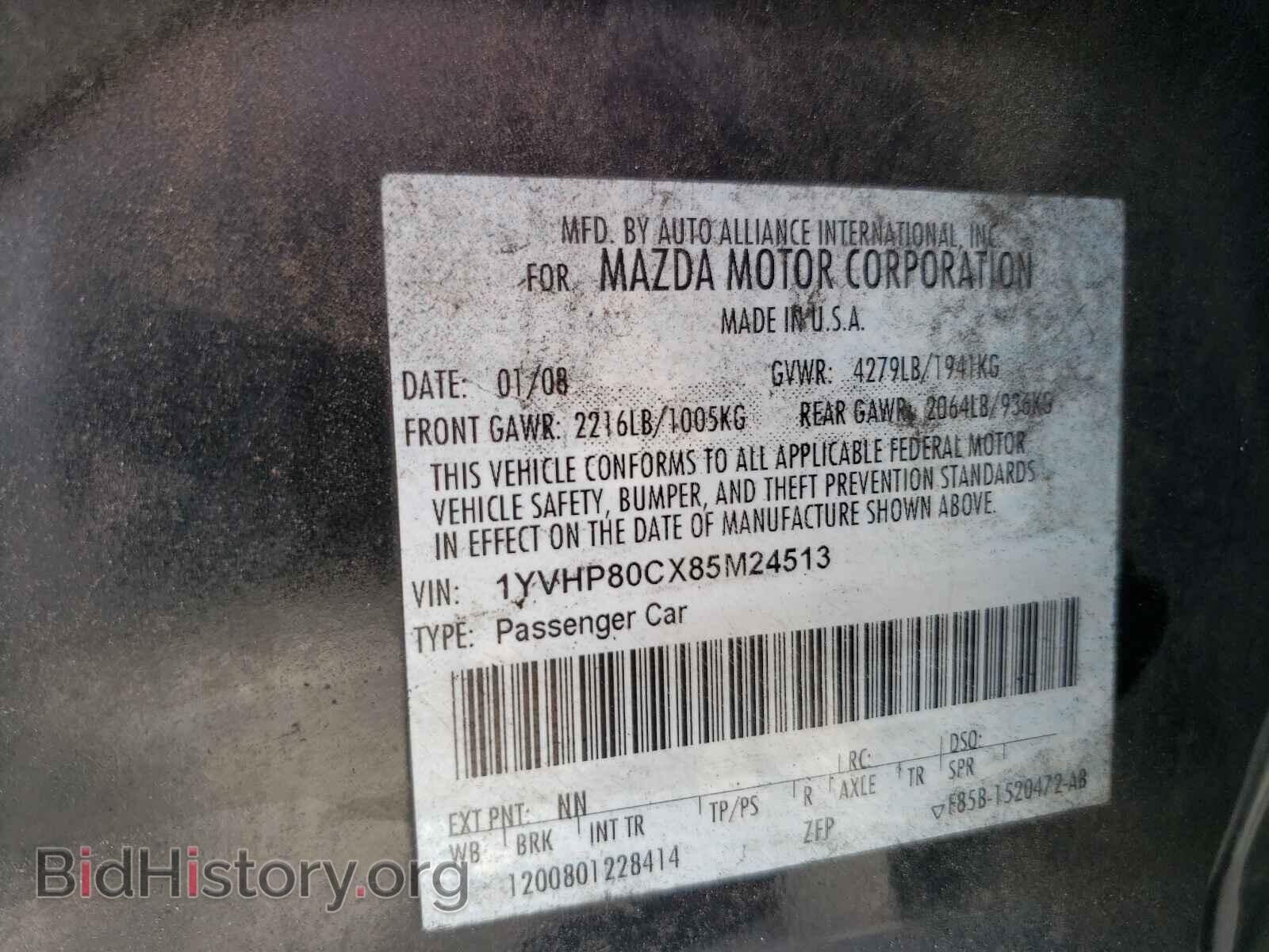 2008 MAZDA 6 - VIN: 1YVHP80CX85M24513 - Фото 10