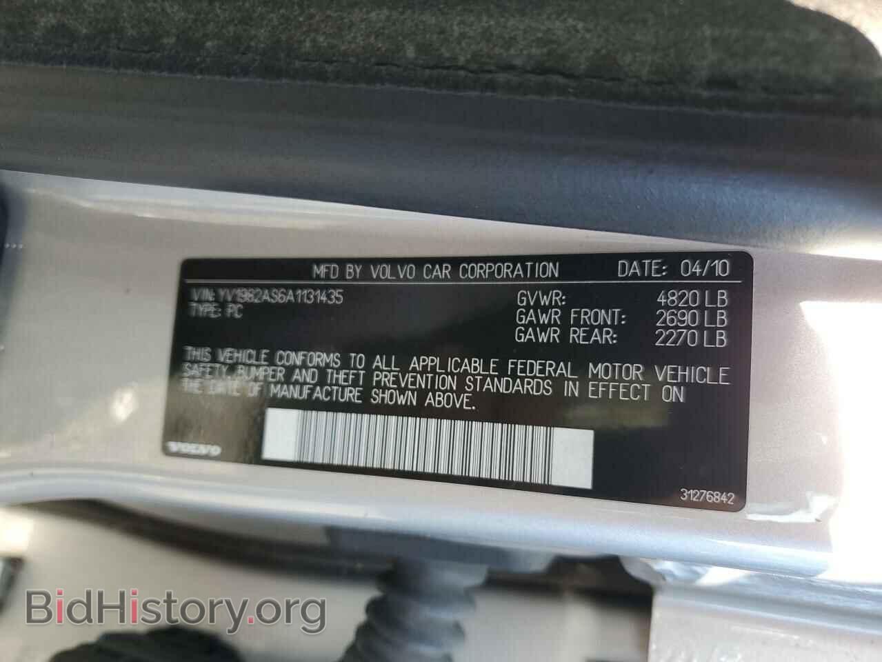 2010 VOLVO S80 - VIN: YV1982AS6A1131435 - Фото 12
