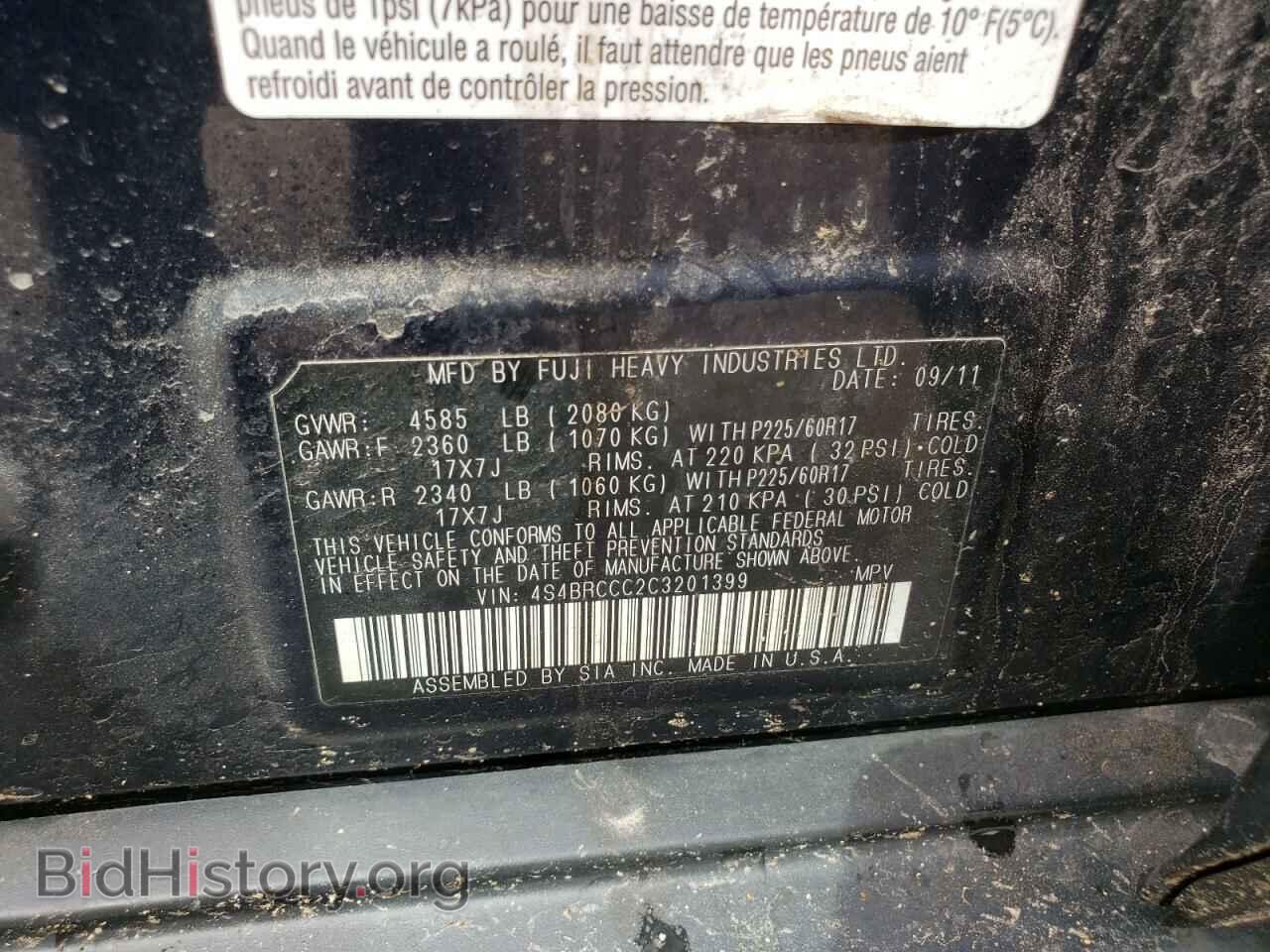 2012 SUBARU OUTBACK - VIN: 4S4BRCCC2C3201399 - Photo 12