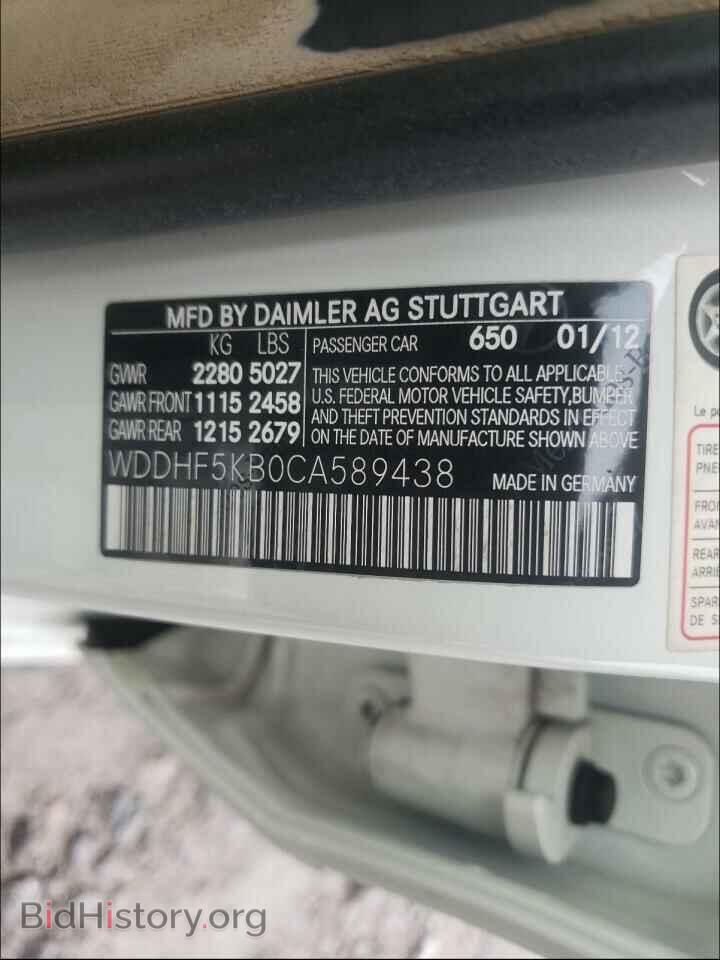 2012 MERCEDES-BENZ E-CLASS - VIN: WDDHF5KB0CA589438 - Фото 10