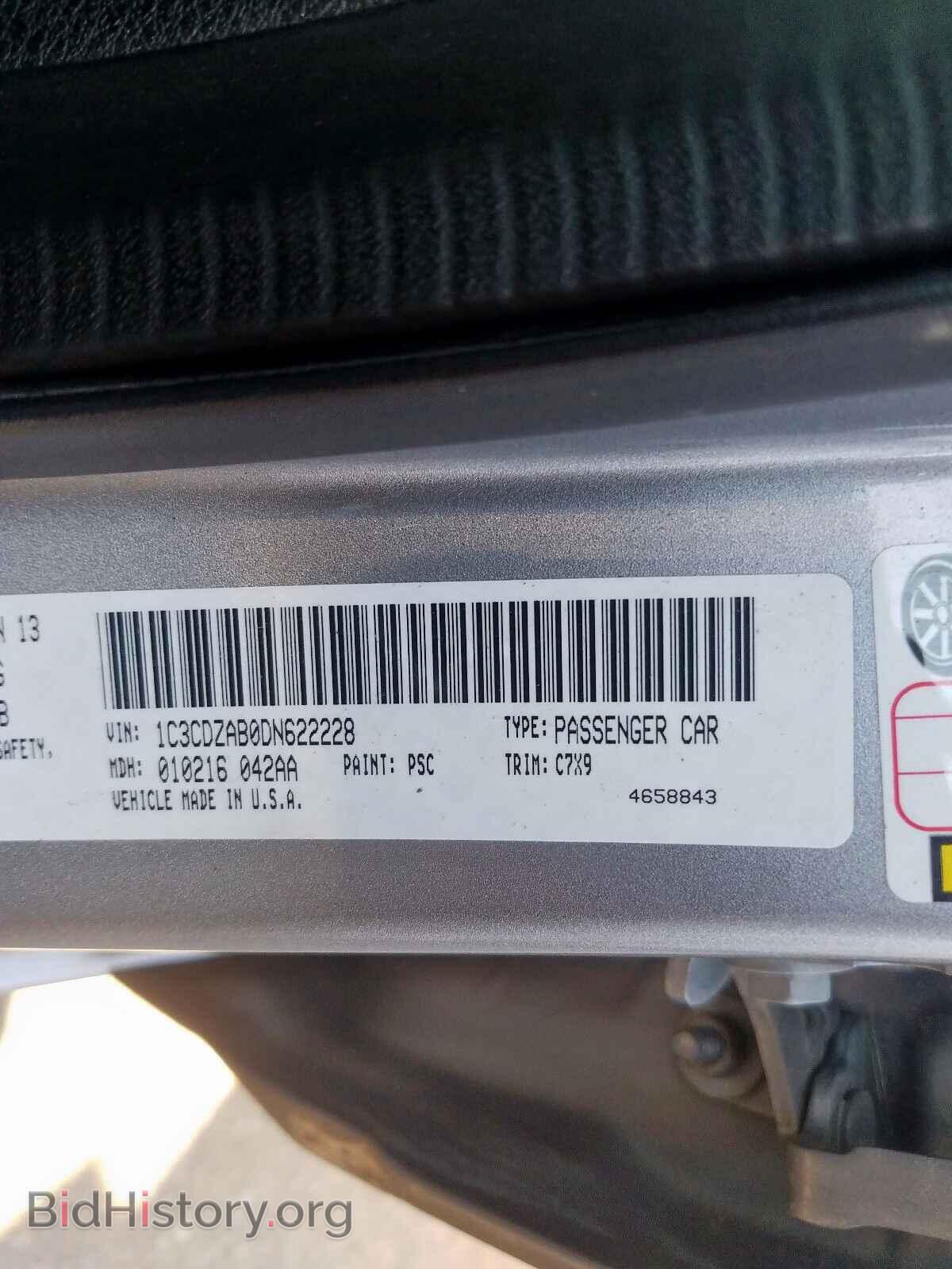 2013 DODGE AVENGER - VIN: 1C3CDZAB0DN622228 - Фото 10