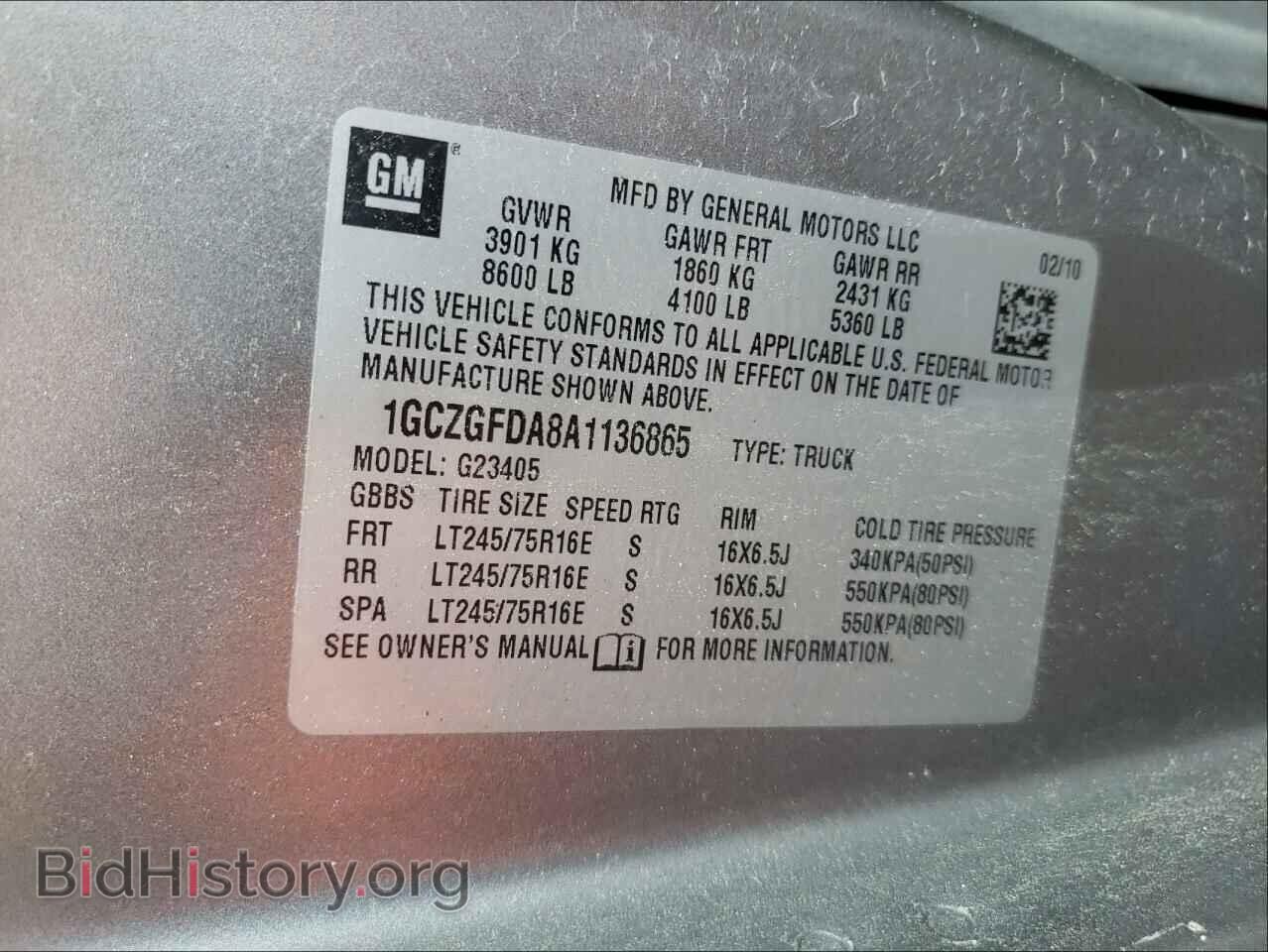 2010 CHEVROLET EXPRESS - VIN: 1GCZGFDA8A1136865 - Фото 10