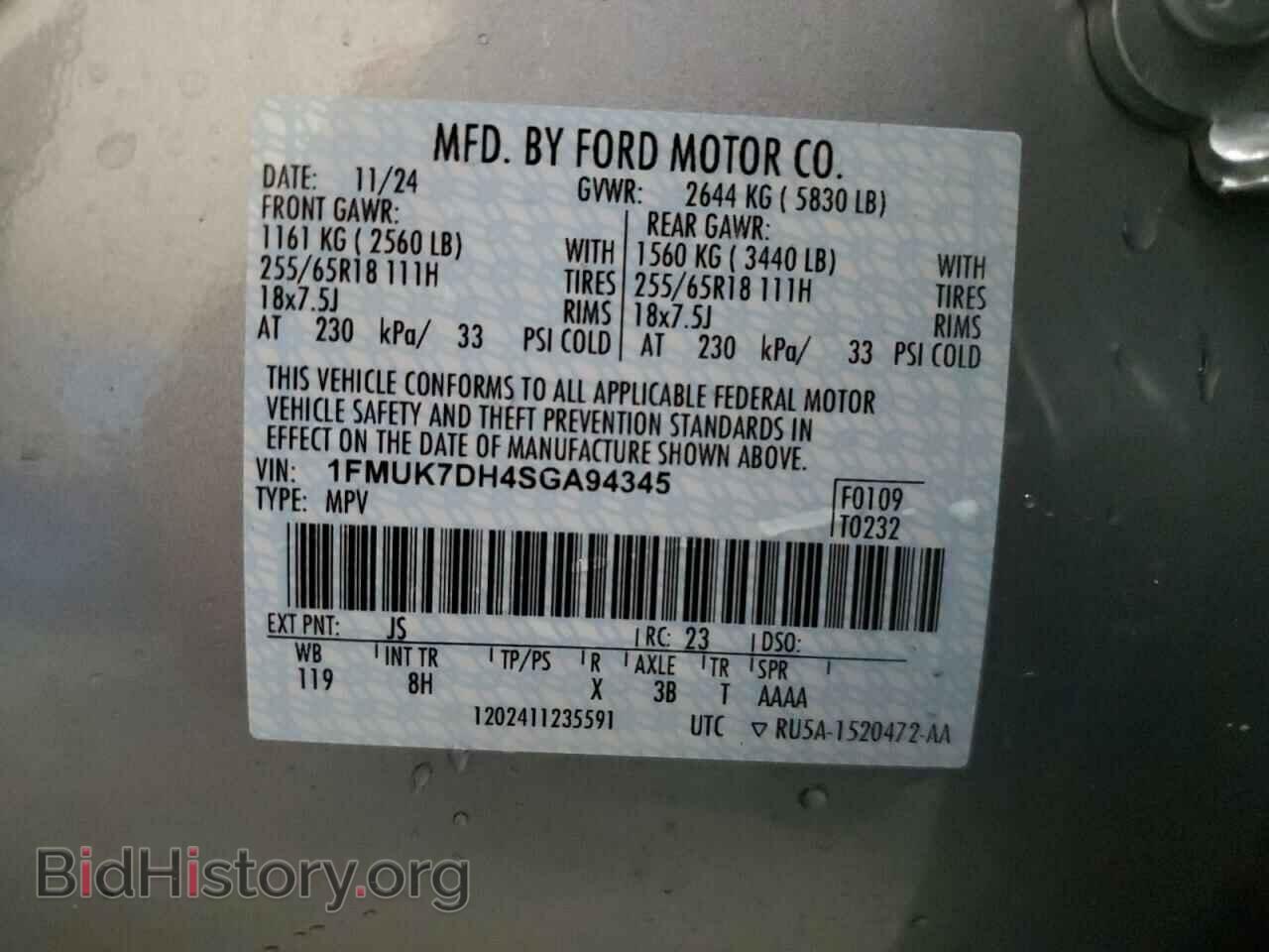 2025 FORD EXPLORER A - VIN: 1FMUK7DH4SGA94345 - Фото 13