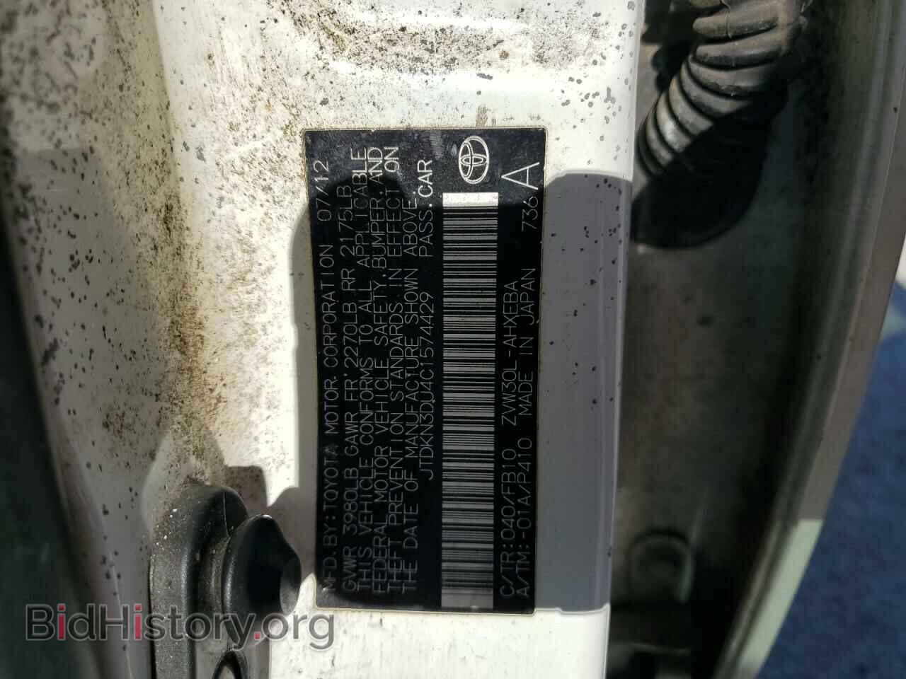 2012 TOYOTA PRIUS - VIN: JTDKN3DU4C1574429 - Фото 12