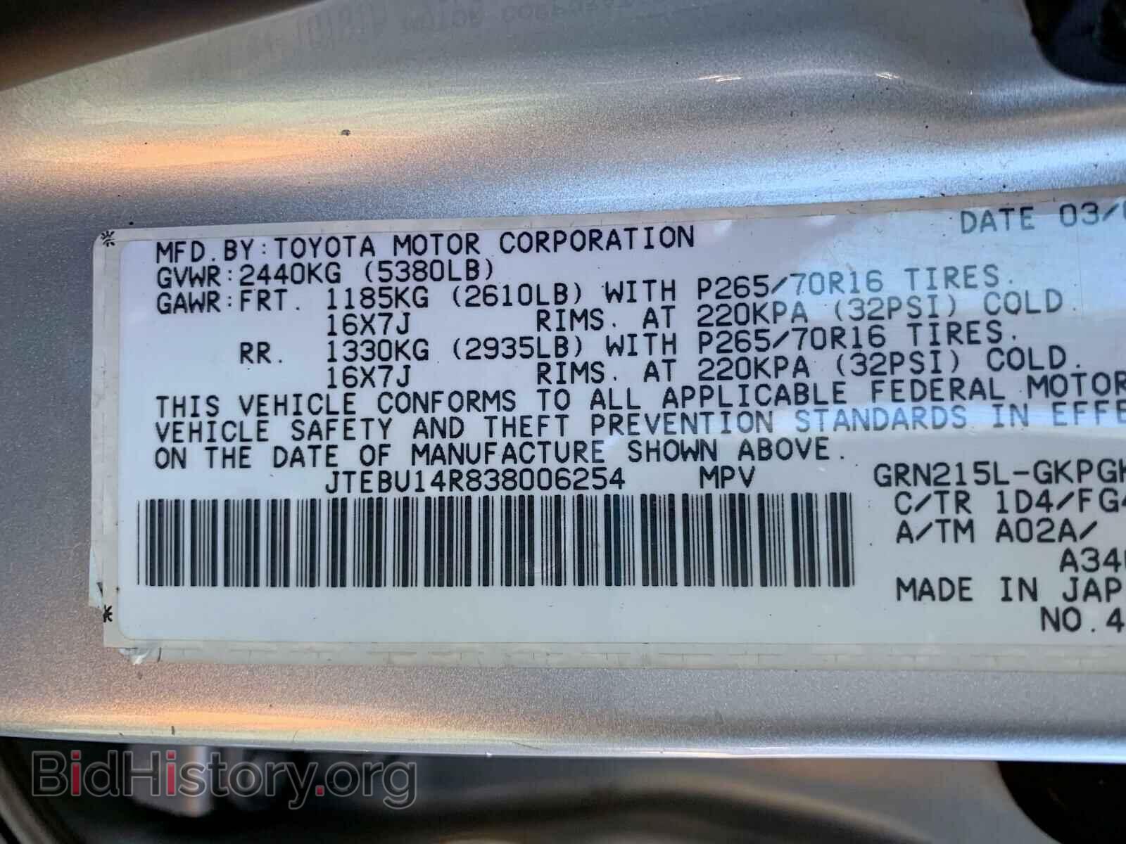 2003 TOYOTA 4RUNNER SR - VIN: JTEBU14R838006254 - Фото 10