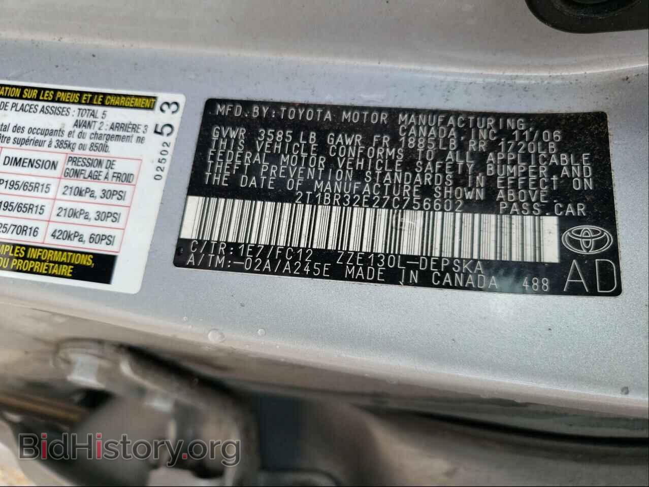 2007 TOYOTA COROLLA - VIN: 2T1BR32E27C756602 - Фото 10