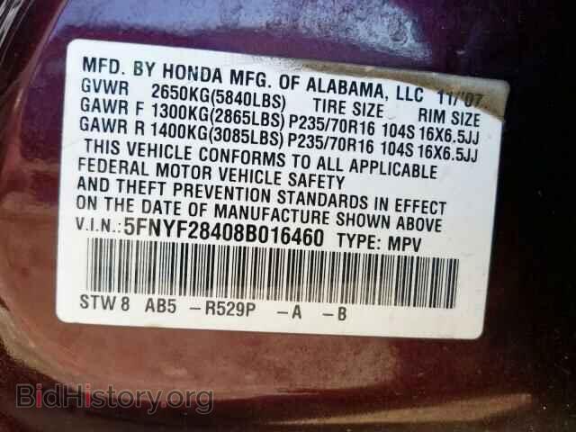 2008 HONDA PILOT EX - VIN: 5FNYF28408B016460 - Фото 10