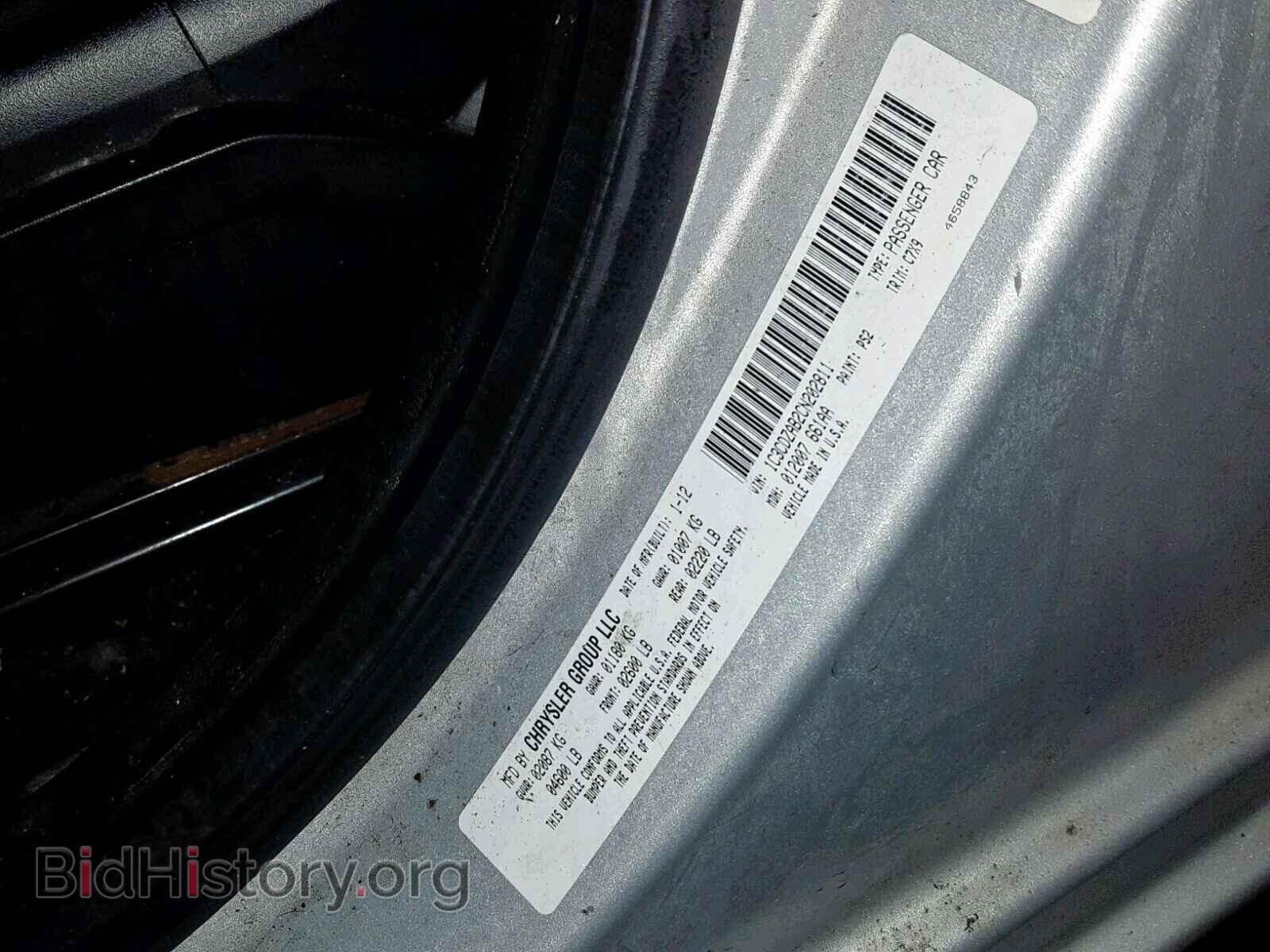 2012 DODGE AVENGER - VIN: 1C3CDZAB2CN202811 - Photo 10