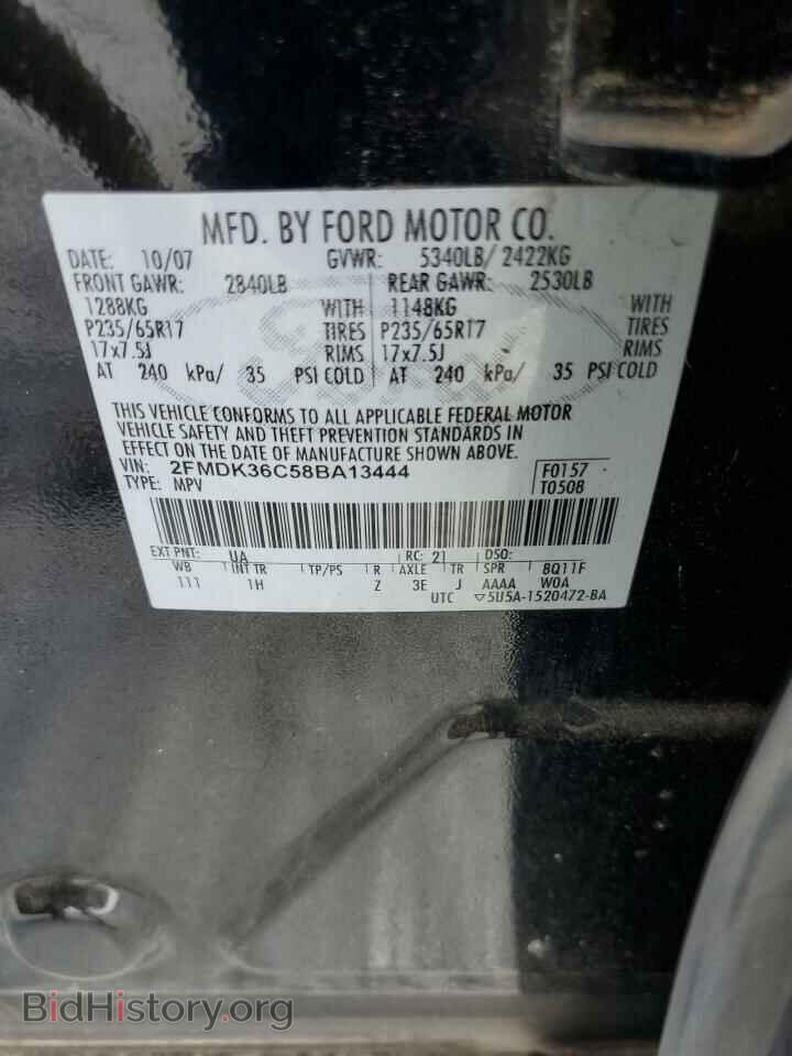 2008 FORD EDGE - VIN: 2FMDK36C58BA13444 - Фото 14