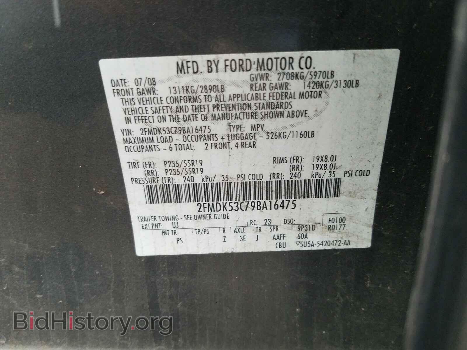 2009 FORD FLEX - VIN: 2FMDK53C79BA16475 - Фото 10