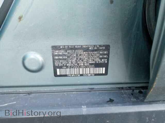 2011 SUBARU FORESTER - VIN: JF2SHADCXBH710685 - Фото 10