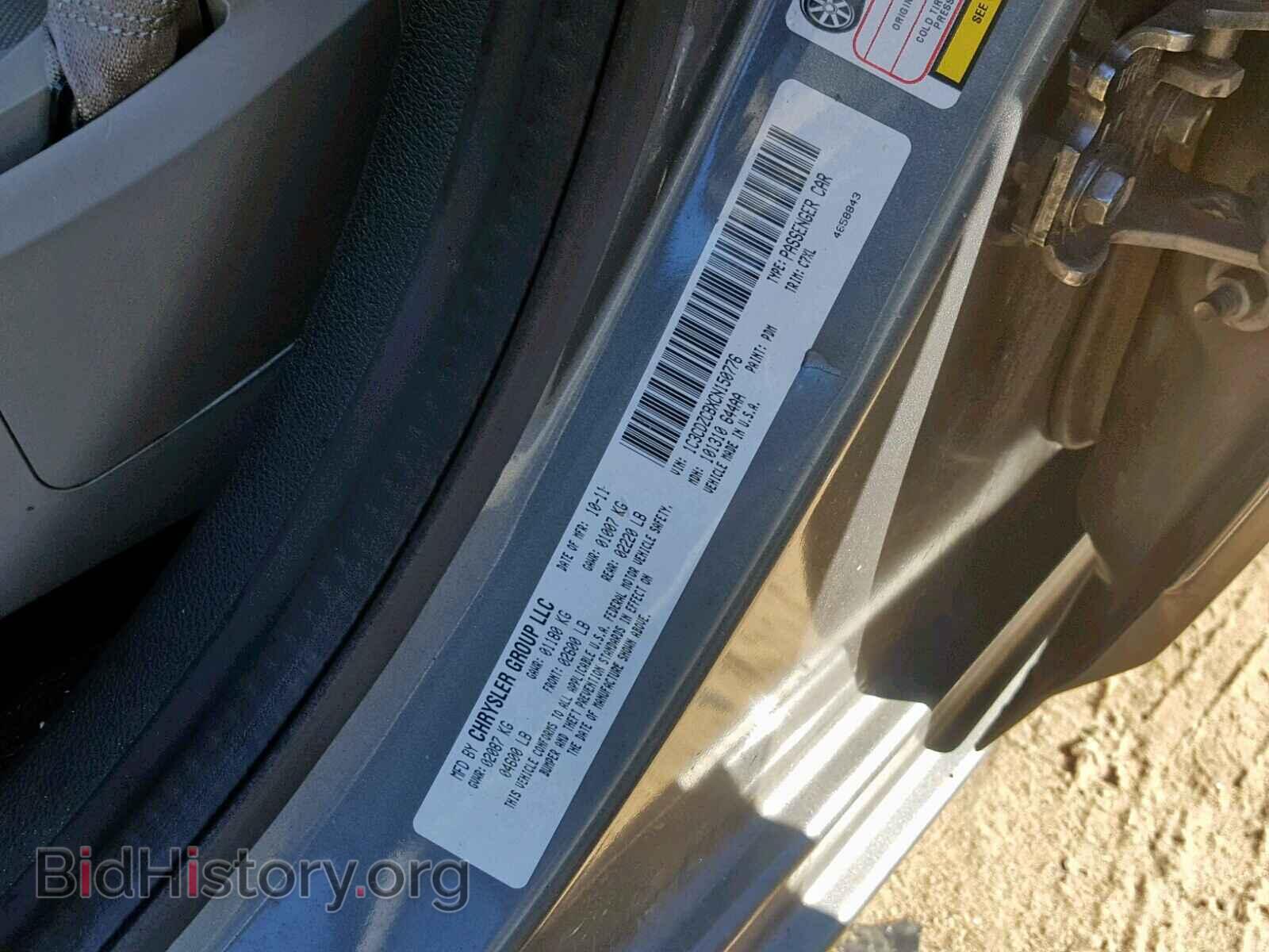 2012 DODGE AVENGER - VIN: 1C3CDZCBXCN150776 - Фото 10